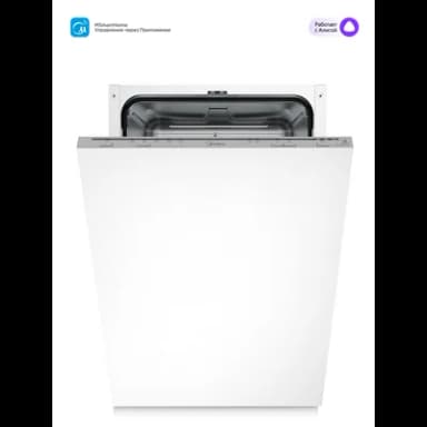 Midea MID45S100i
