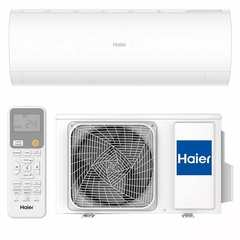 Haier CORAL DC инвертор AS20HPL2HRA / 1U20HPL1FRA