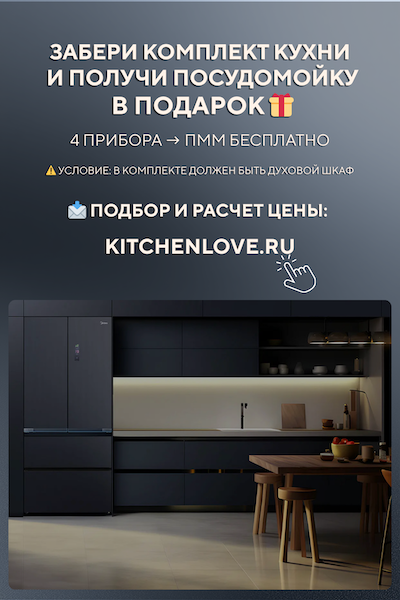 midea promo
